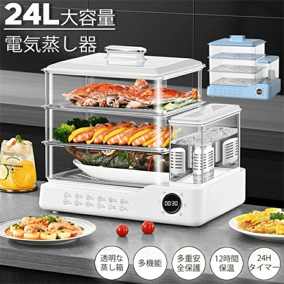 楽天市場】平山式 低温スチーム電気鍋 26cm 低温調理 低温蒸し 低温ス