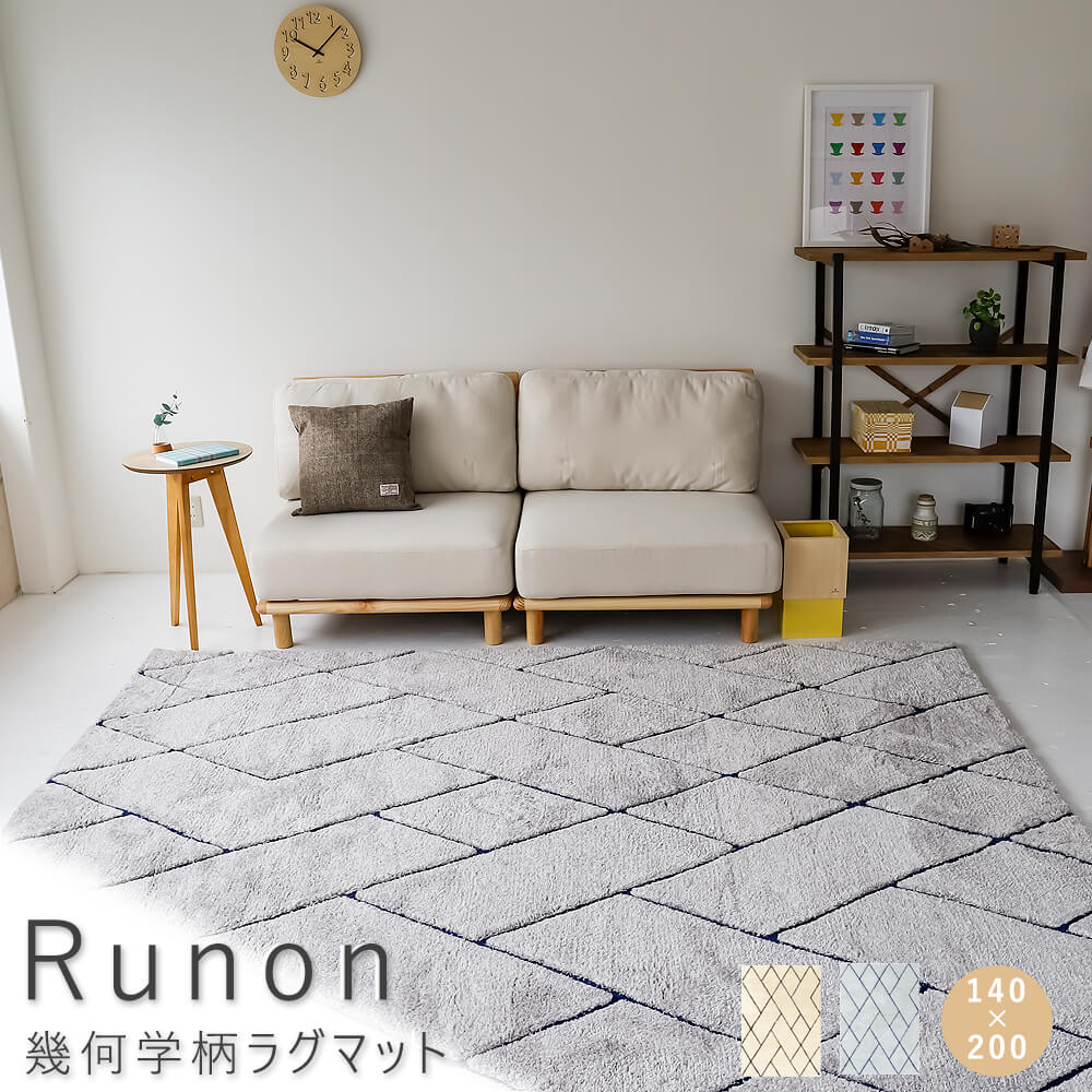 最終値下げ】キリム 幾何学模様ラグ 約140cm x 170cm 最終値下げ