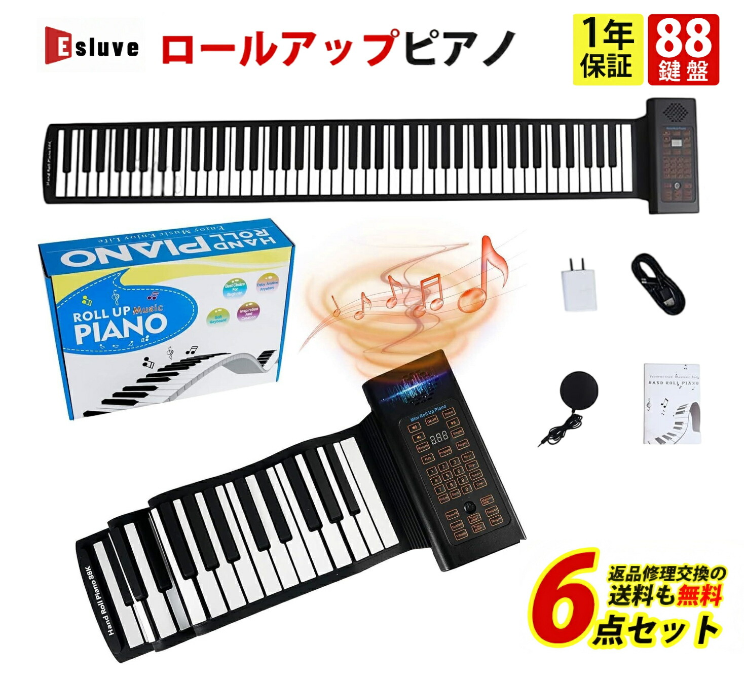 楽天市場】折りたたみ 電子ピアノ 61鍵盤 日本語表記 充電式