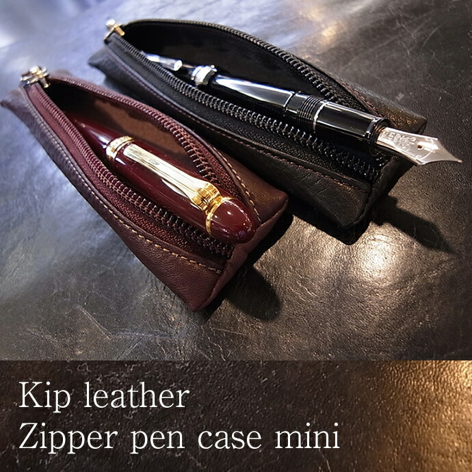 楽天市場】NAGASAWA PenStyle 10本差し キップレザー ロールペンケース