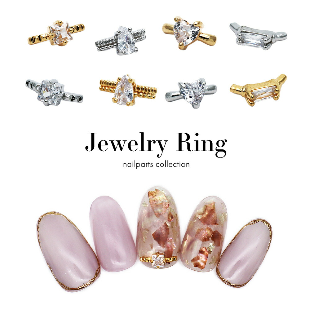 楽天市場】ネイル ネイルパーツ リングパーツ リングネイル リング型