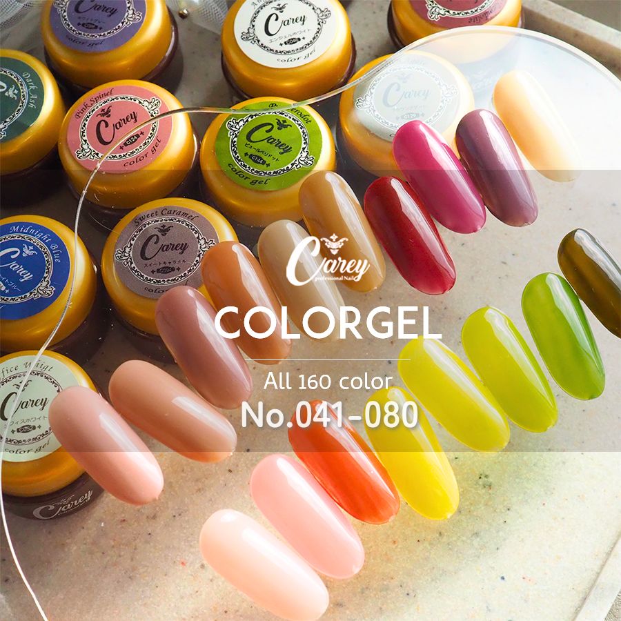 ジェルネイル カラージェル 100色セット ジェルネイル カラージェル