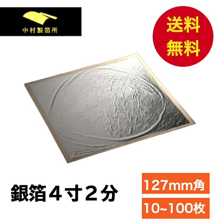 楽天市場】金粉 カサアリ 消粉 4号 1g 金粉 カサ有 金継ぎ 消し粉