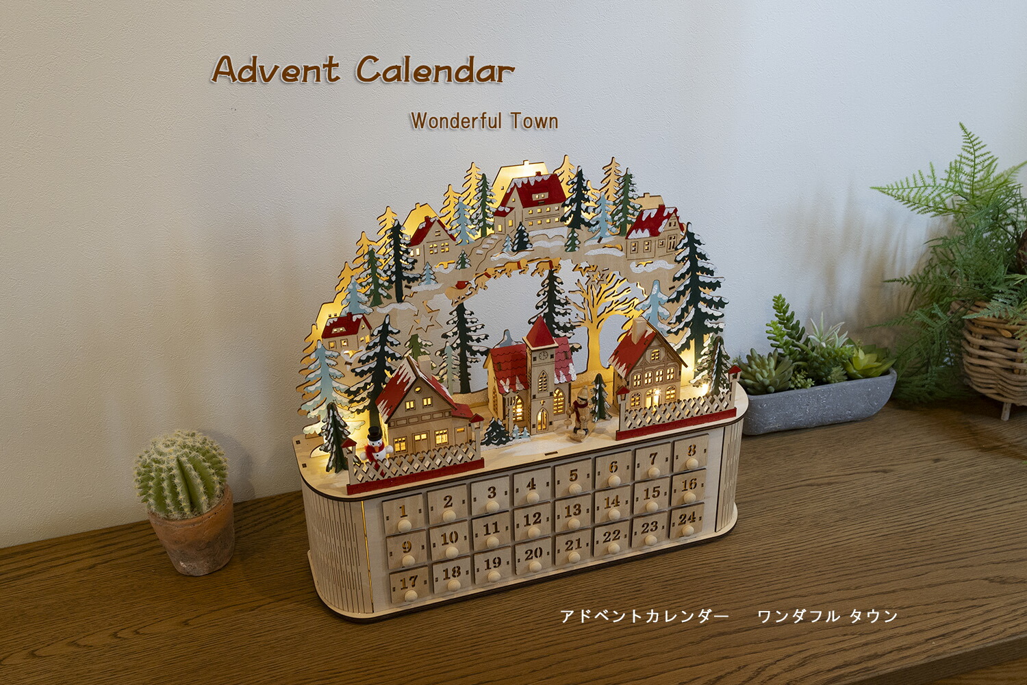 楽天市場】【創業70年！老舗クリスマスツリー専門店】アドベント