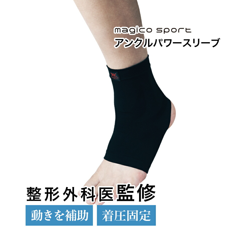 楽天市場】膝サポーター 膝サポーター スポーツ 薄手 足首 サポーター