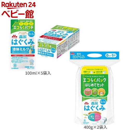 楽天市場】森永 はぐくみ スティックタイプ(13g×10本入)【はぐくみ