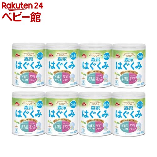 楽天市場】森永 はぐくみ 大缶(800g×8缶)【はぐくみ】 : 楽天24 ベビー館