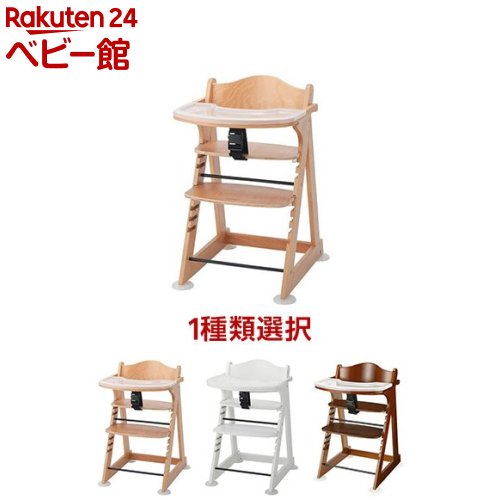 楽天市場】すくすくチェア スリムプラス テーブル＆ガード付き(1台