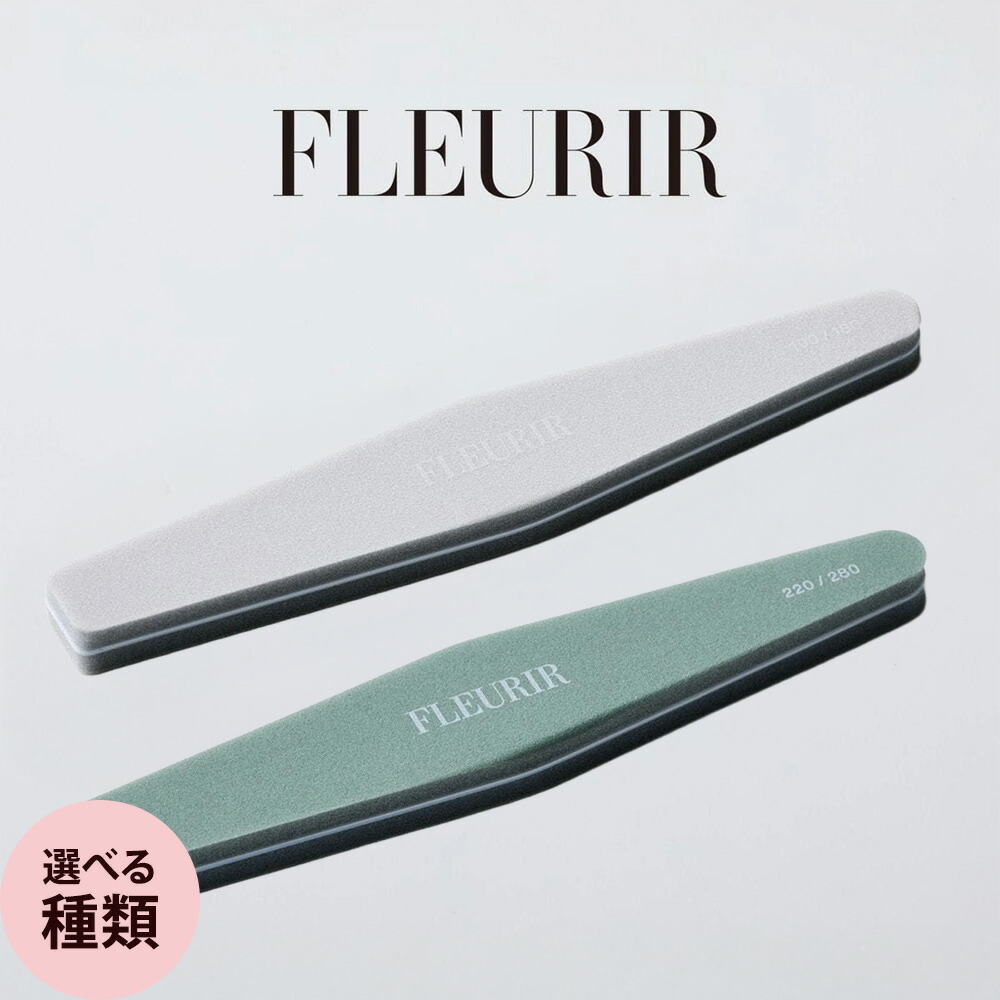 楽天市場】ネイル デ ダンス スポンジバッファー No.2 （220/280） / 1