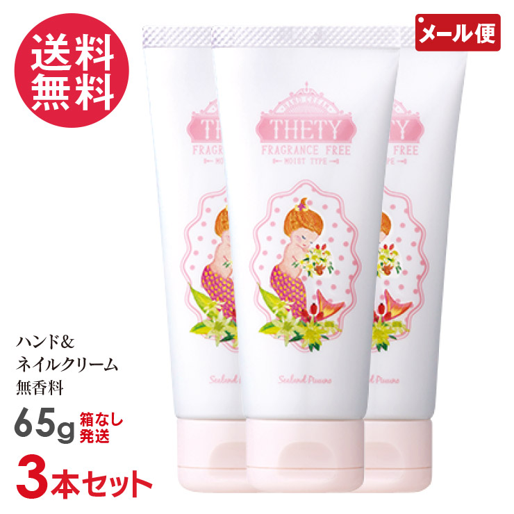 楽天市場】リアル モイスチュア ハンドクリーム 100ml ネイルクリーム