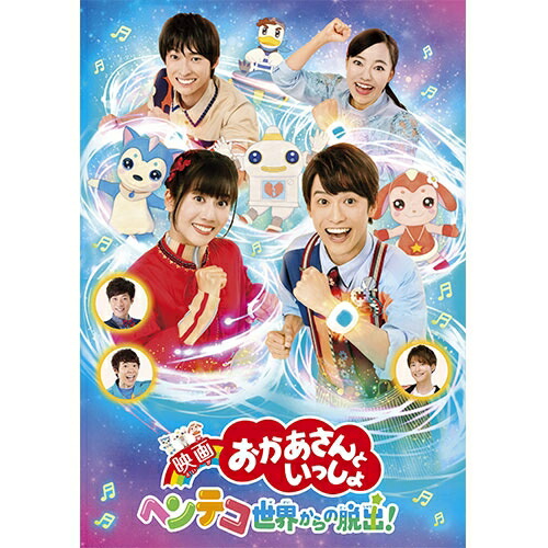 楽天市場】おとうさんといっしょ ながれぼし : NHKスクエア DVD・CD館