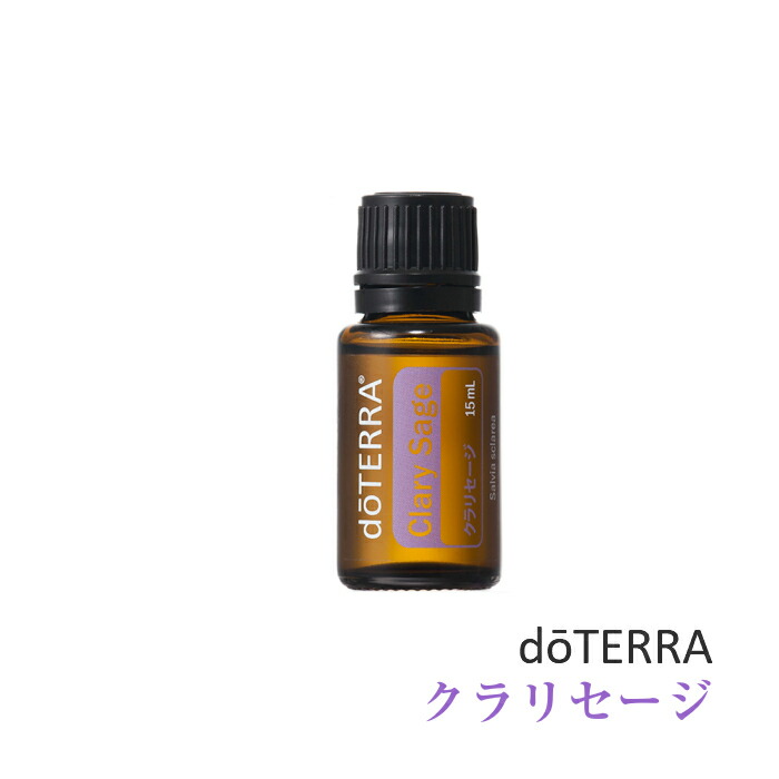楽天市場】【平日15時まで/当日出荷】ドテラ doTERRA コリアンダー 15