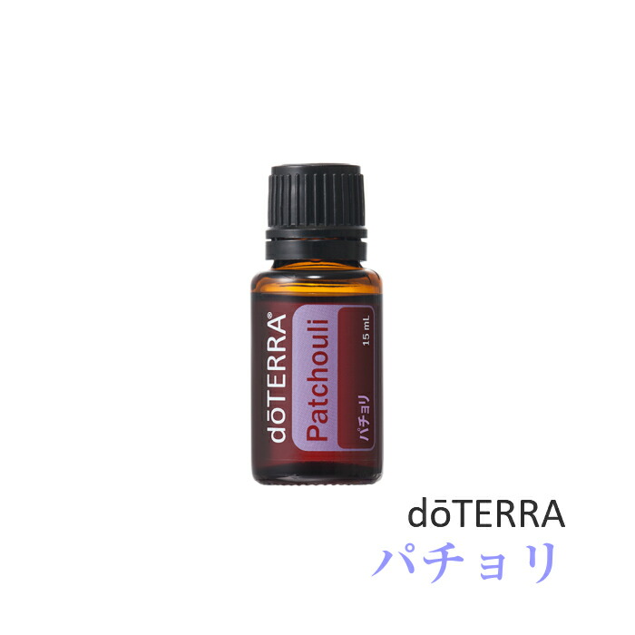 楽天市場】【平日15時まで/当日出荷】ドテラ doTERRA ジンジャー 15ml