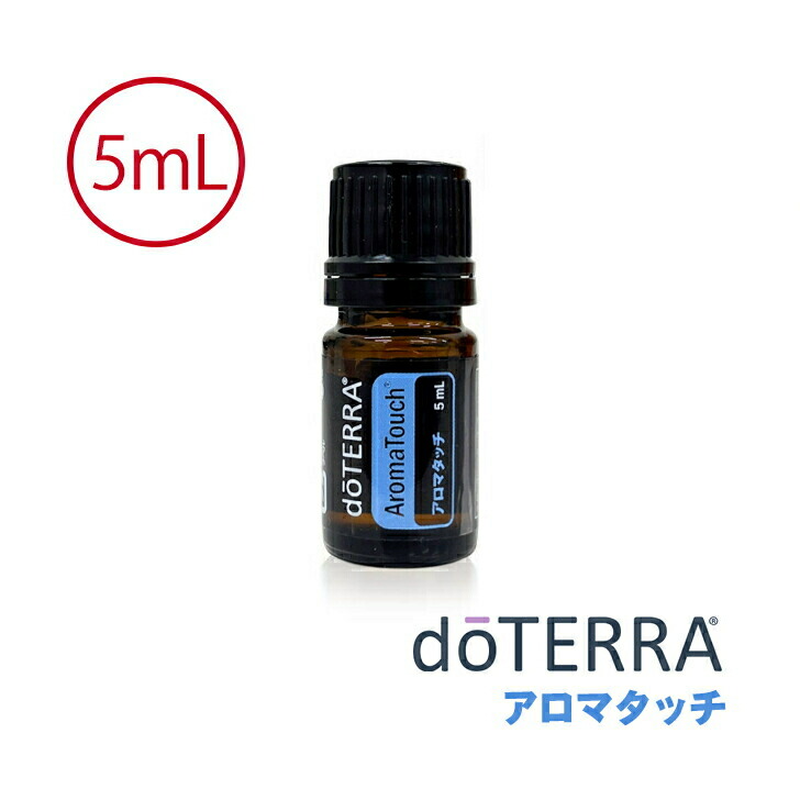 楽天市場】【平日15時まで/当日出荷】ドテラ doTERRA ホホバオイル