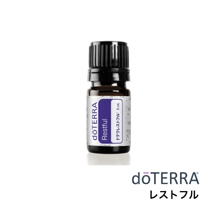 楽天市場】【平日15時まで/当日出荷】ドテラ doTERRA ジャスミン