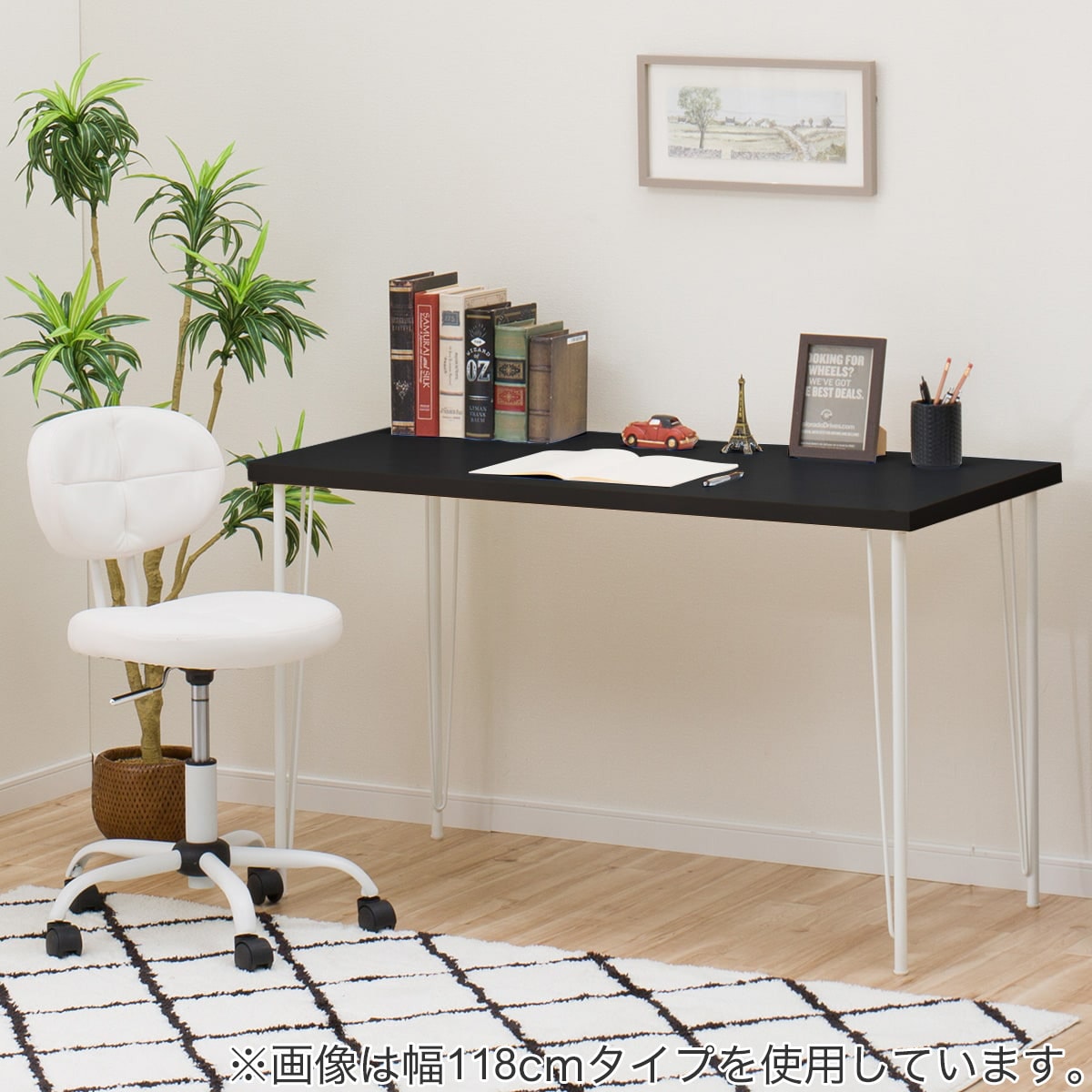 楽天市場】[幅118cm]デスクプレフェセット (天板118LBR/ワイヤーレッグ