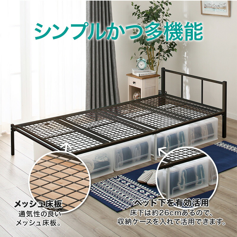 シングルパイプベッド(バジーナFV2） ニトリ 【玄関先迄納品】 【1年