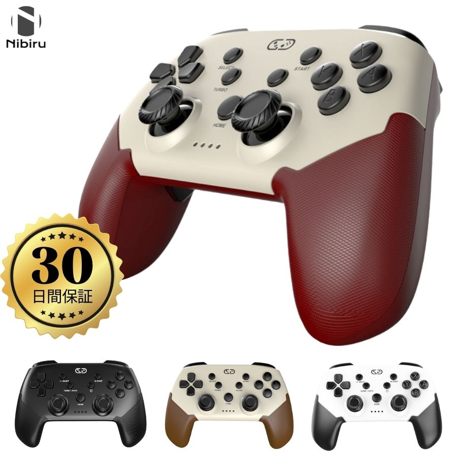 楽天市場】【日本企業☆保証あり】Nintendo Switch コントローラー