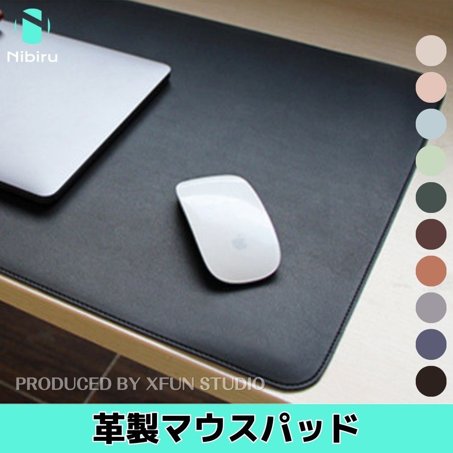 楽天市場】【1200*600 mm】マウスパッド ソフト 2mm マウスパッド 革製