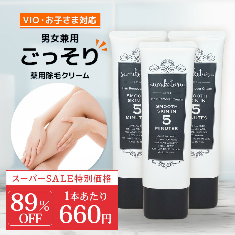 楽天市場】ジョモタン JOMOTAN 100g 除毛クリーム 炭 ハハハラボ : 美