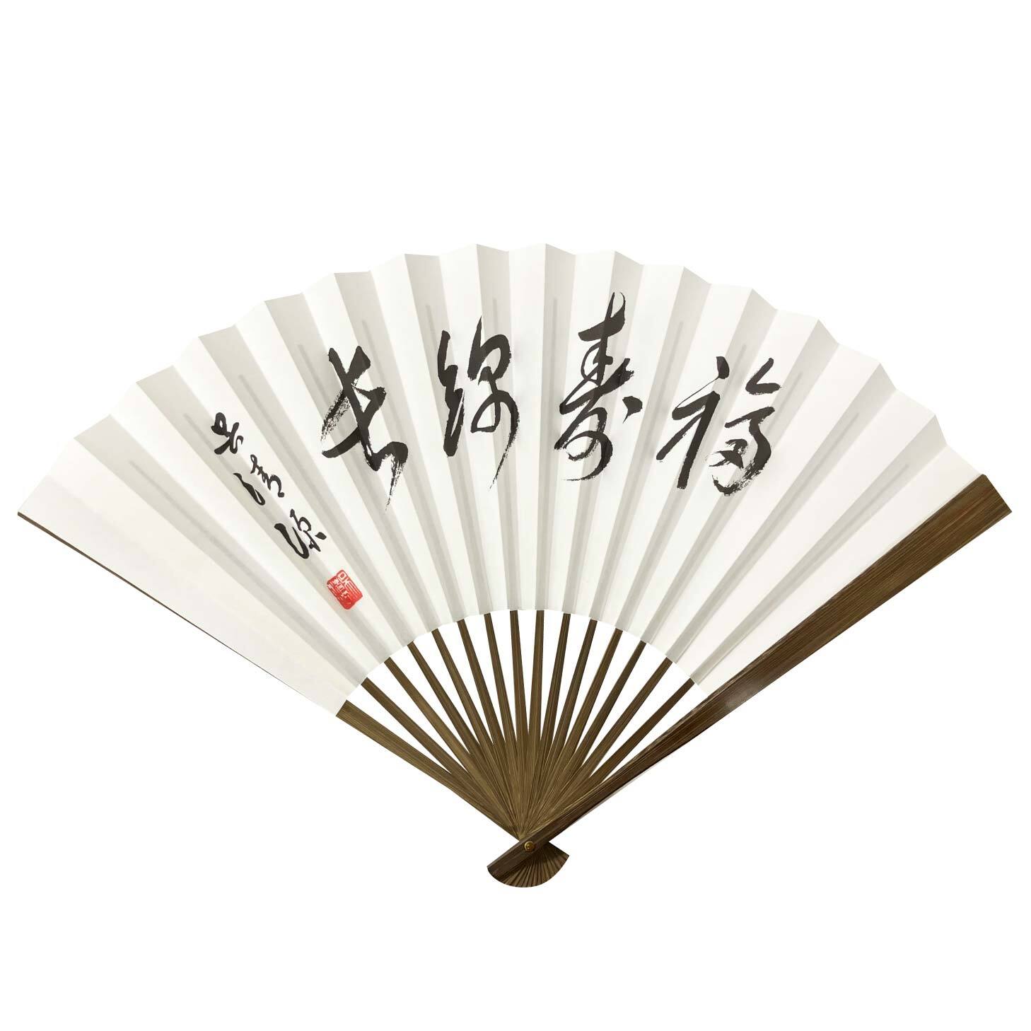 楽天市場】囲碁/扇子『川端康成（深奥幽玄）』 : 日本棋院オンライン