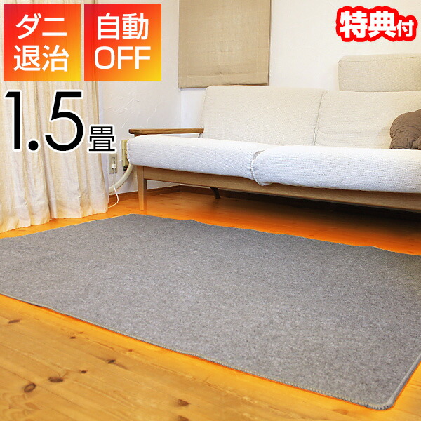 楽天市場】MORITA 2畳 省エネ ホットカーペット TMC-200TS 16折畳可能