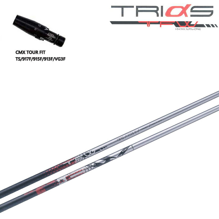 楽天市場】【2/27〜エントリーで全品P3倍】タイトリストFW用OEM