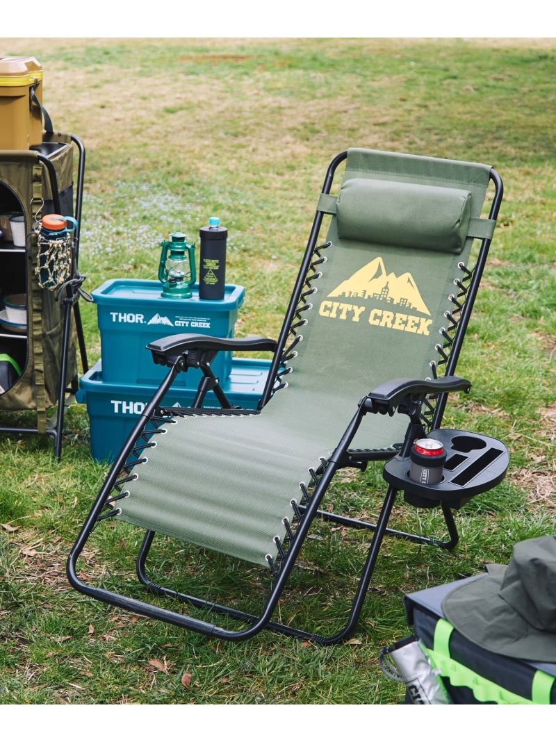 楽天市場】【SALE／30%OFF】【CITY CREEK】リクライニングチェア niko