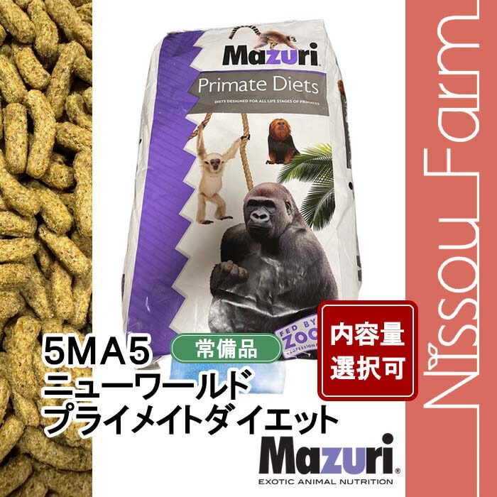 楽天市場】日本クレア CMS-1M 10kg モンキーフード、モモンガフード