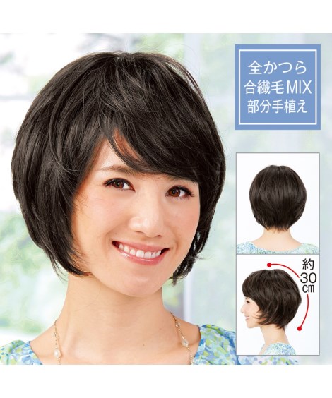 楽天市場】ウィッグ ずれにくい 小顔みせ耐熱フルウィッグ 固定ピン付