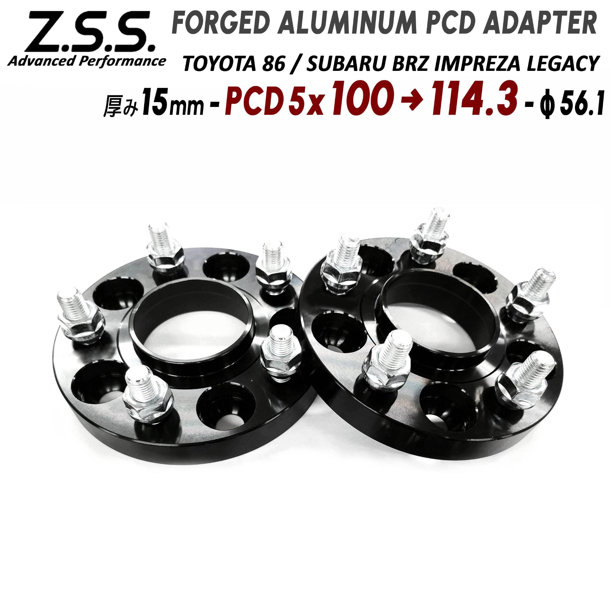 楽天市場】Z.S.S. AP 86 BRZ【PCD114.3 社外ホイール用】ハチロク