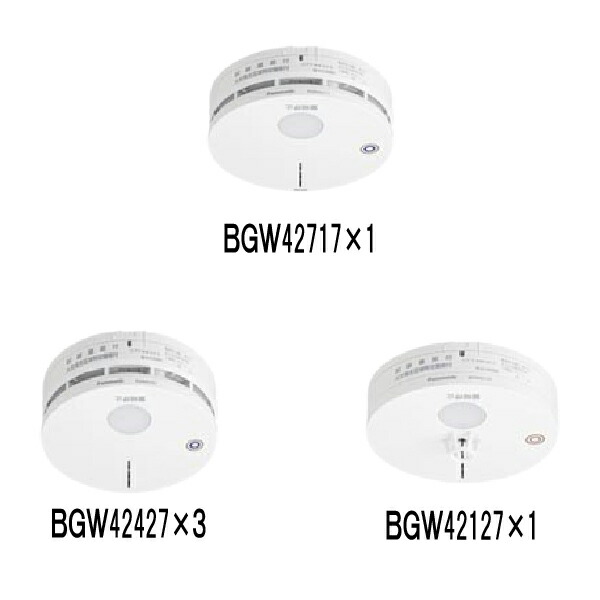 楽天市場】パナソニック 火災報知器無線連動型・火災区域特定・電池式