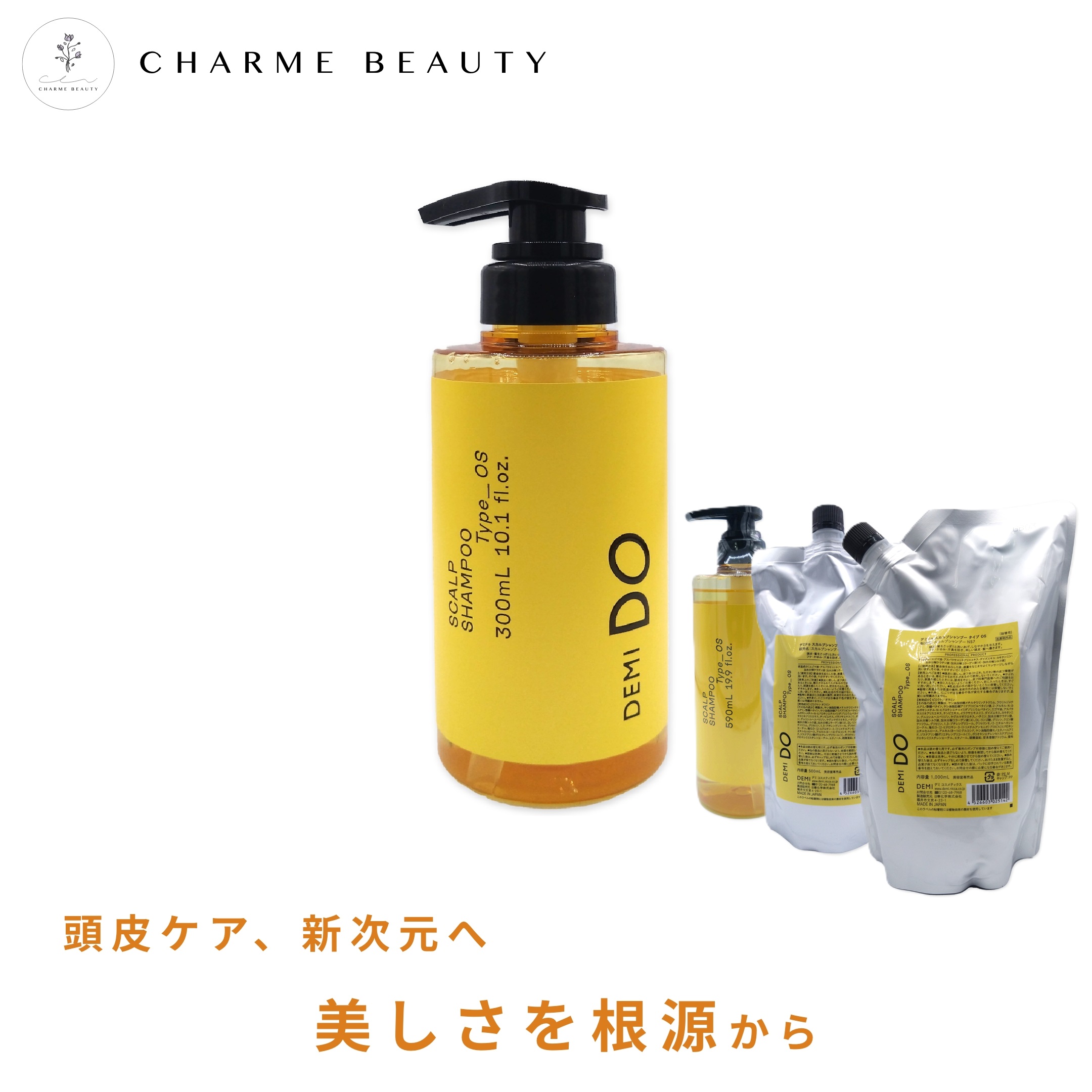 楽天市場】デミ ドゥ スカルプ シャンプー 590ml スカルプ