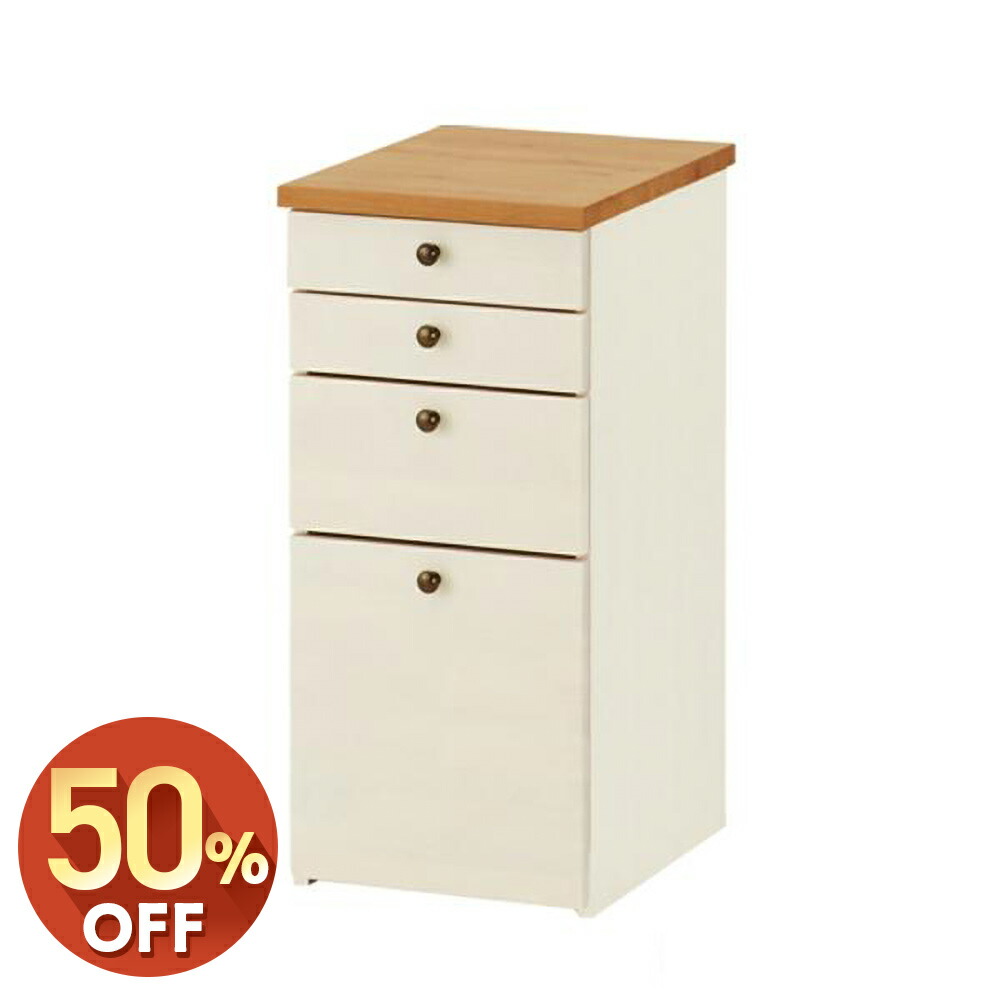 楽天市場】サイドキャビネット 3段 引出し 天然木 木製 ラバーウッド