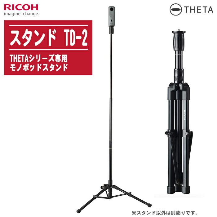 楽天市場】RICOH リコー シータ Z1 360度カメラ フラッグシップモデル