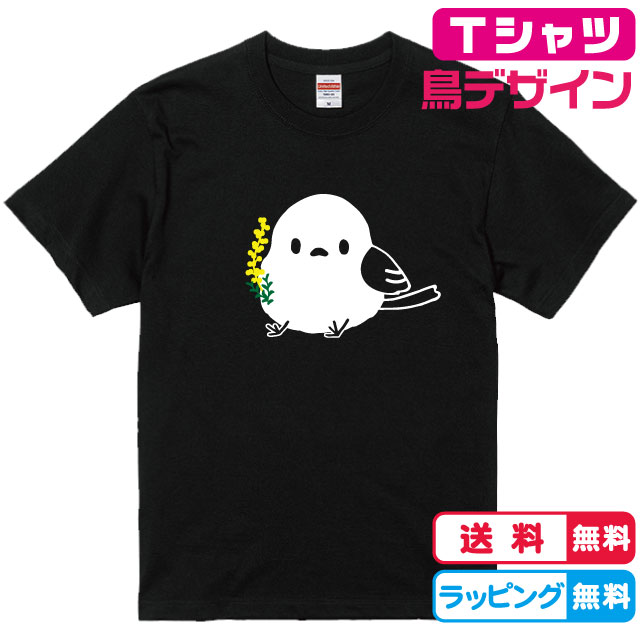 楽天市場】シマエナガTシャツ シマエナガミモザ半袖Tシャツ 全3色 綿