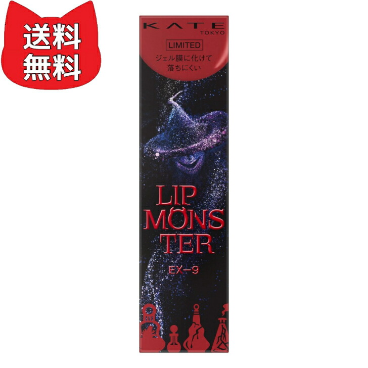 楽天市場】ケイト リップモンスター 104 桜色のひと時 KATE