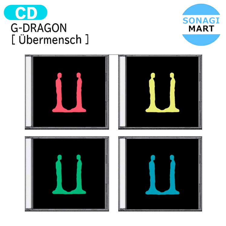 楽天市場】[オンライン特典] G-DRAGON MINI JEWEL ver [ ?bermensch