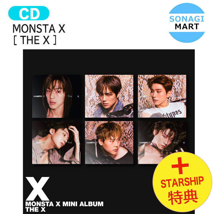 楽天市場】MONSTA X - 13th Mini Album 「THE X」 モンスタエックス