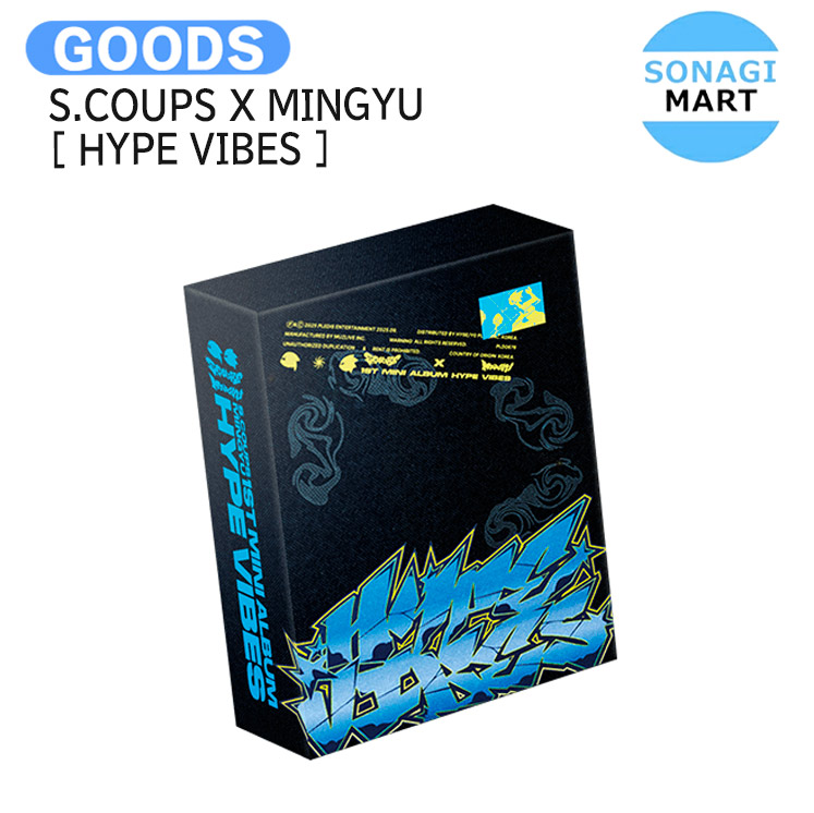 楽天市場】S.COUPS X MINGYU KiT ver. [ HYPE VIBES ] 1st Mini Album
