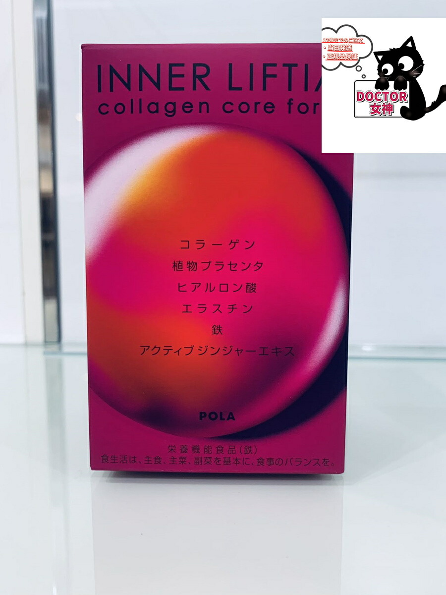 楽天市場】POLA ポーラ B.A グランラグゼIV マスク 27mL 輝き ハリ