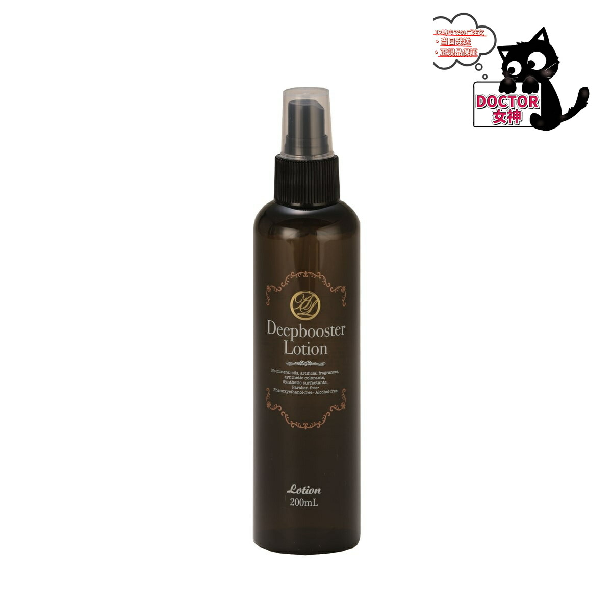 楽天市場】☆選べる本数☆TooB（トゥーブ）REVITALIZING ACE BOOST