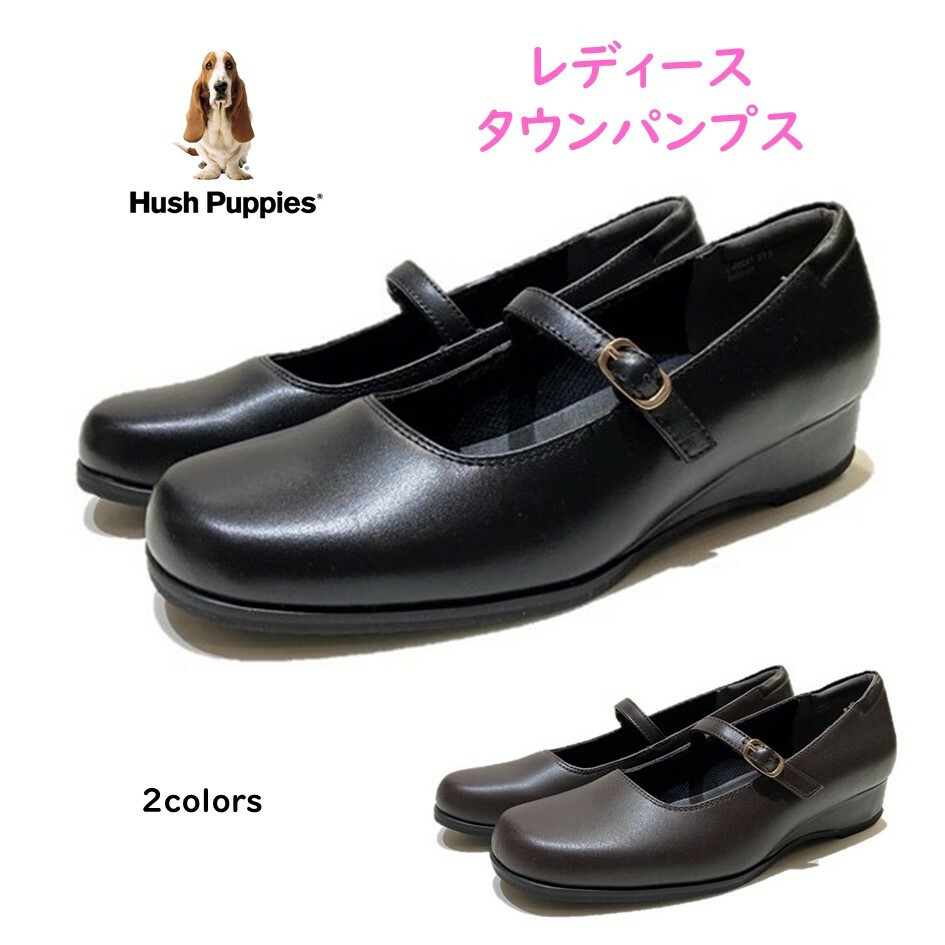 楽天市場】ハッシュパピー Hush Puppies レディース 靴 タウンシューズ