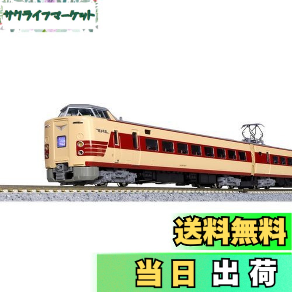 楽天市場】【送料無料】KATO Nゲージ 381系 国鉄色リバイバルやくも 6