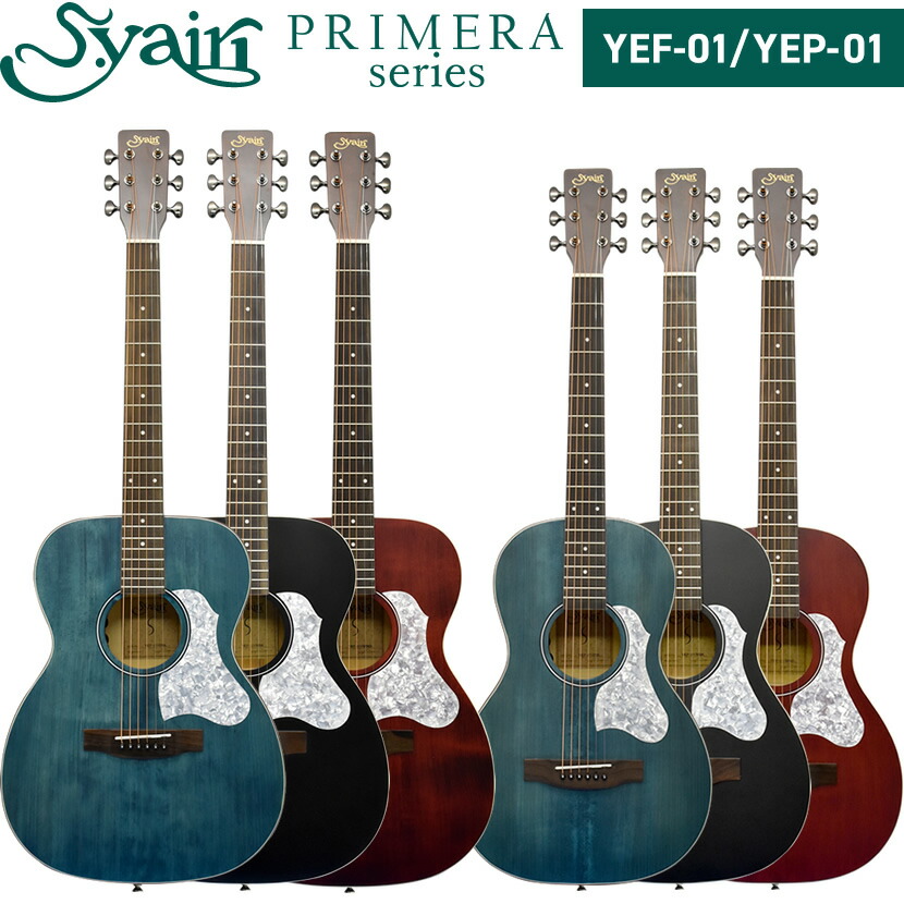 楽天市場】S.Yairi YEP-01 DBL エレアコギター パーラー トップ単板