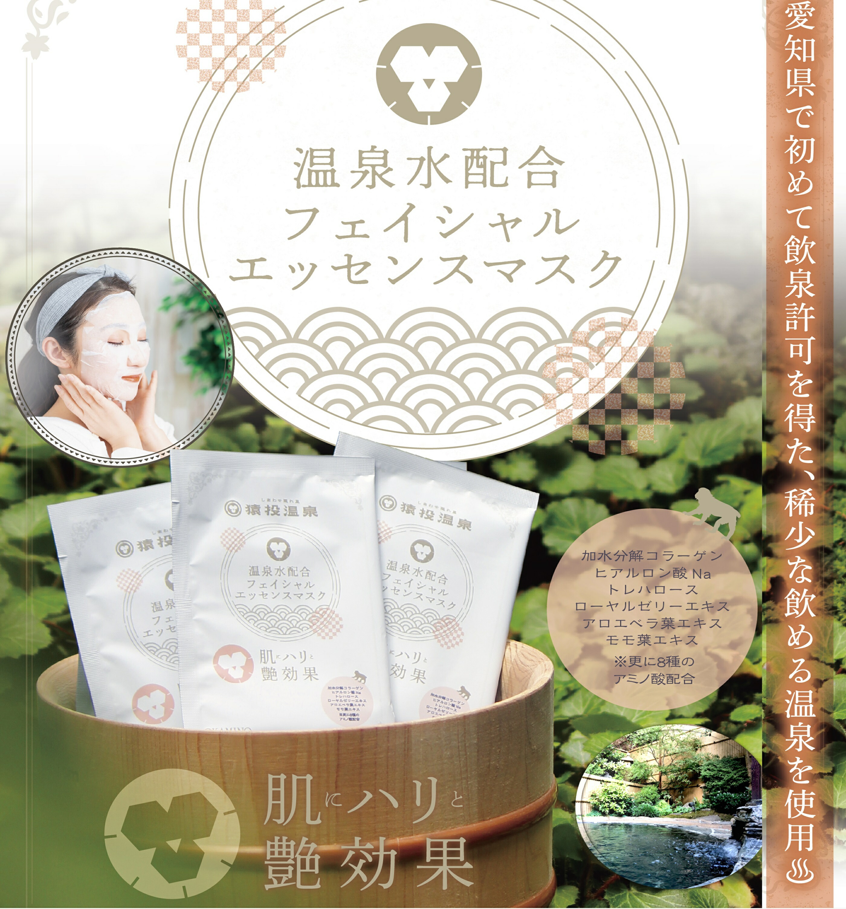 楽天市場】湯の花美人 マスク 玉川温泉 エステ 湯の花パウダー : 足湯