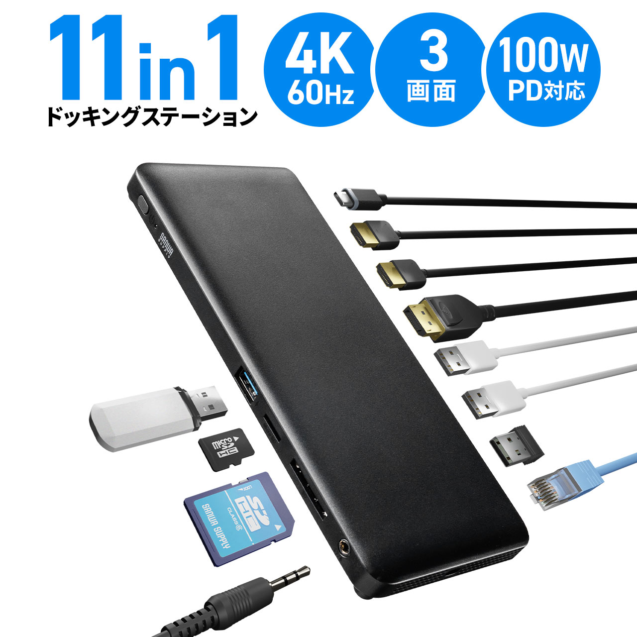 楽天市場】【在庫限り！処分売価】USB Type-C ドッキングステーション