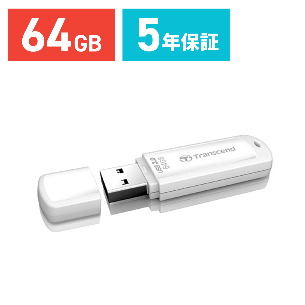 楽天市場】USBメモリ 32GB USB3.0 JetFlash700 USBメモリー 高速 大