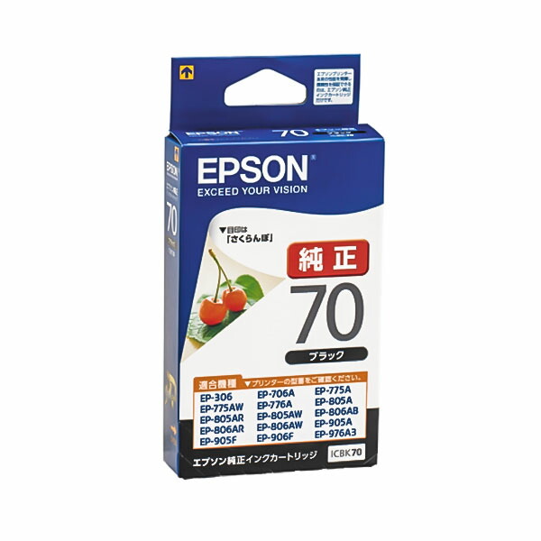 楽天市場】エプソン 純正インク IC6CL70 （6色パック）カラリオColorio