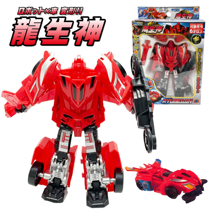 楽天市場】藏道模型 創神 機甲 ロボット 天罰 可動 アクション